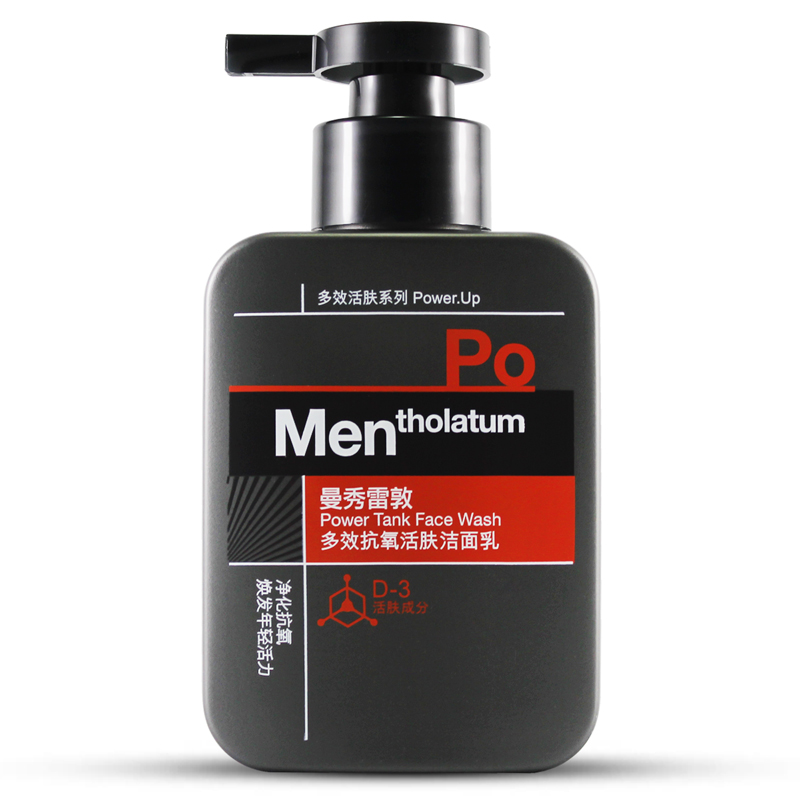 曼秀雷敦 男士多效抗氧活肤洁面乳150mlQ10保湿紧致弹力洗面奶