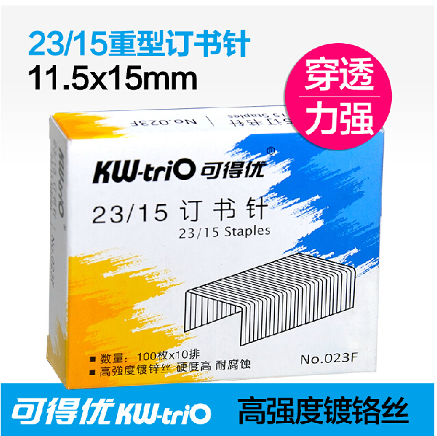 Available Uber 23 15 thick layers book needle big number nail bookstand special thickened book nail can top 120-page binding needle