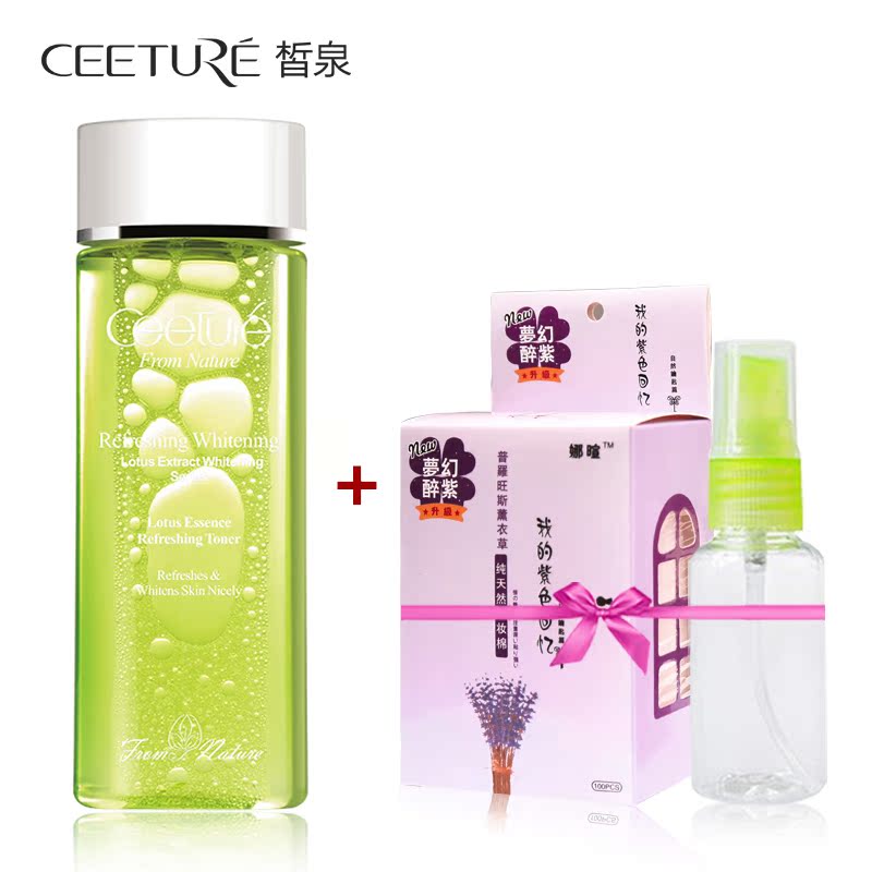 Ceeture/皙泉皙泉水萃白莲冰肌水200ml 化妆水爽肤水嫩白补水保湿