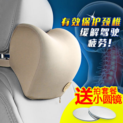 车载车用车内汽车上头枕座椅颈枕靠枕脖子颈椎护颈枕记忆棉小枕头