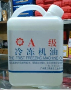 Huaye 5L air conditioning chiller compressor refrigeration oil guarantee