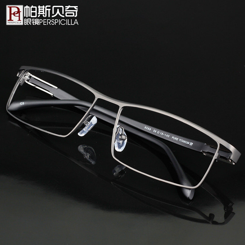 Montures de lunettes PERSPICILLA en Titane pur - Ref 3141457 Image 4