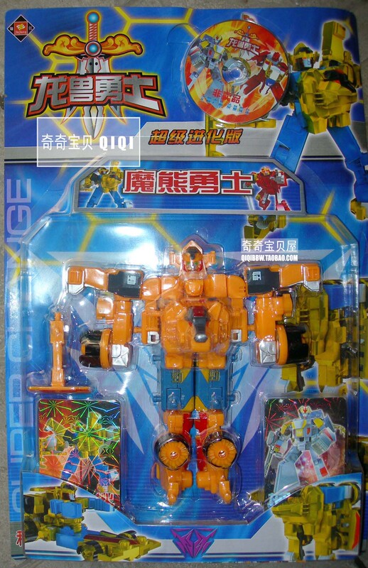 Dragon Beast Warrior Magic Bear Warrior Infinite Fusion Transformation Toy King Kong Robot Transformation