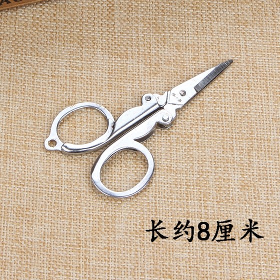 Zhang Xiaoquan folding scissors, carbon steel travel scissors, small scissors, easy to carry, sharp and durable, can be hung on a keychain