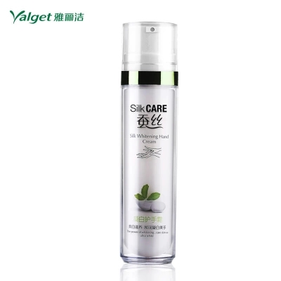 雅丽洁正品手霜 8倍蚕丝凝白护手霜 补水保湿滋润润手霜 65ml