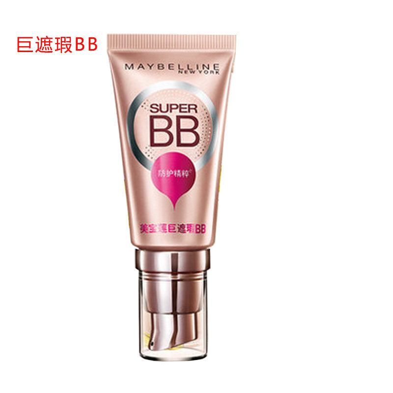【天猫超市】热卖新品  美宝莲巨遮瑕BB霜裸妆遮瑕强保湿美白防护