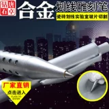 Тан Чжуо Кредит Резной Нож, Кварцевое стеклянное режущее лезвие покрытие ломти