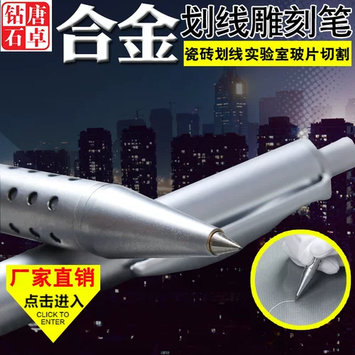 Тан Чжуо Кредит Резной Нож, Кварцевое стеклянное режущее лезвие покрытие ломти