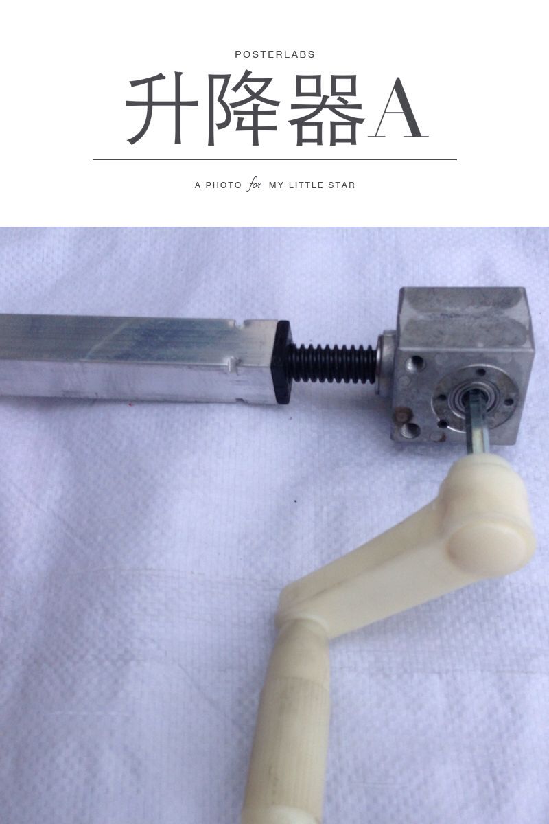 Desk Lifter Study Desk Lifter Pole Totguard Accessories Study desk lifting accessories Promotional rocker