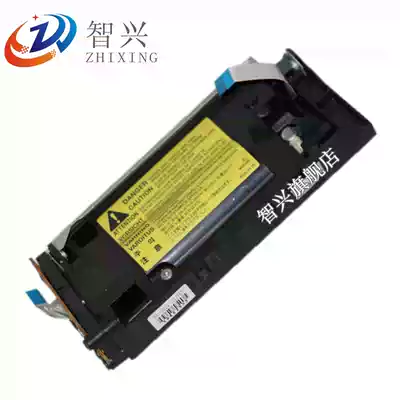 Zhixing for HP HP1020 laser HP1010 M1005 Canon 2900 laser box