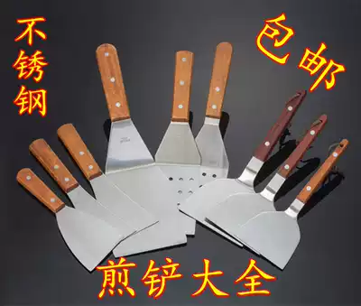 Baking pancake tool Stainless steel pancake frying shovel Pizza flat shovel Steak pressure shovel Onion scratching cake big shovel