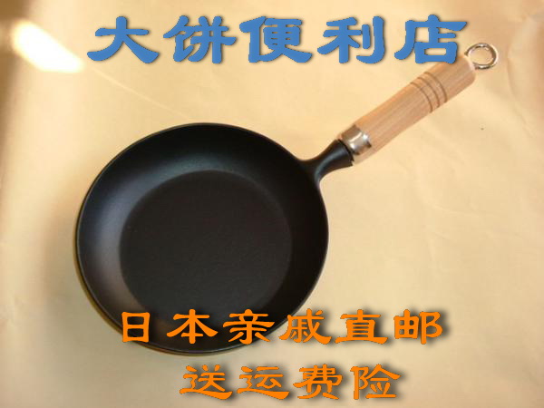 Japanese relatives Nambu Iron Pole Pole Iron Pot roots 30cm