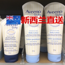 Direct mail New Zealand Aveeno Baby Baby Natural Oatmeal daily refreshing moisturizer no fragrance 227ml