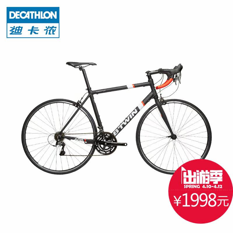 迪卡侬公路自行车TRIBAN500铝合金架弯把24速赛车跑车单车R BTWIN
