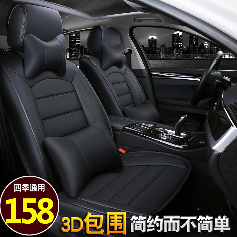 Car cushion Four Seasons Universal new Jetta Longcomfort Speed Tempts coming to Santana Xuan Comfort Summer Special All-bag Seat Cover