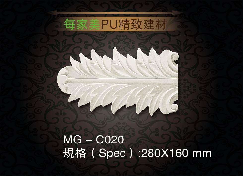 PU decorative flower PU decorative flower PU decorative flower PU decorative flower PU exquisite decorative flower PU building materials PU accessories MG-C020