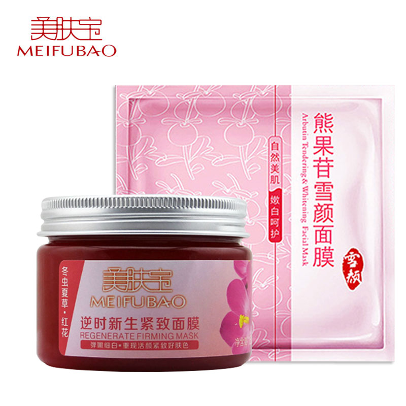 美肤宝面膜逆时新生紧致面膜150ml免洗提拉抗皱紧致面膜专柜特价