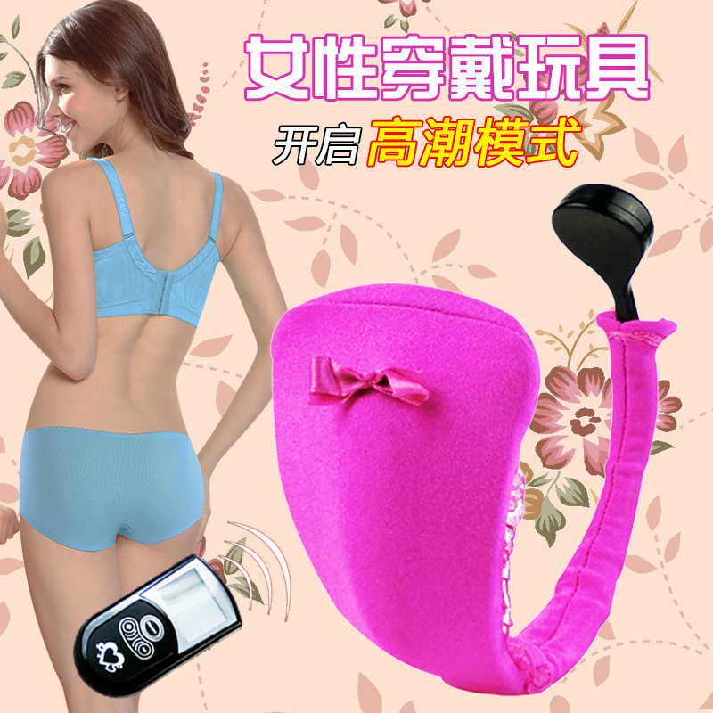 百乐遥控震动穿戴C字裤女用调情自慰器跳蛋自慰内裤成人性情趣JW