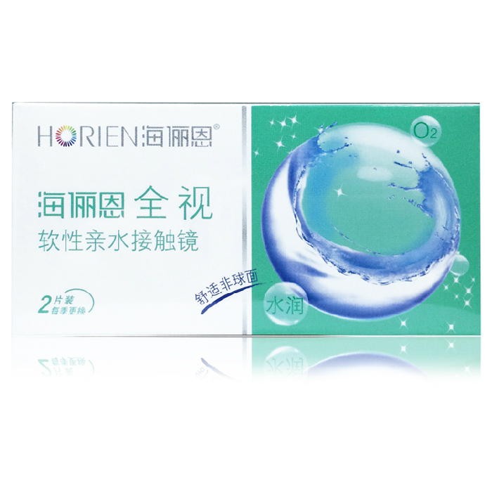 买2赠盒 海俪恩隐形眼镜 全视近视透明隐形眼镜水润季抛2片装  TF