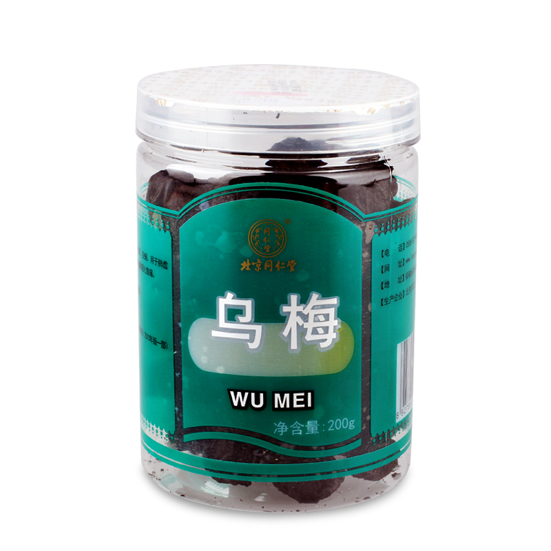 北京同仁堂 乌梅200G  H
