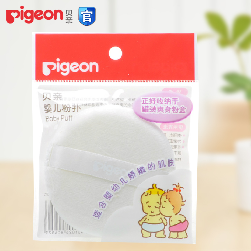 pigeon贝亲 婴儿/儿童粉扑 爽身粉祛痱子粉扑 海绵粉扑  KA10