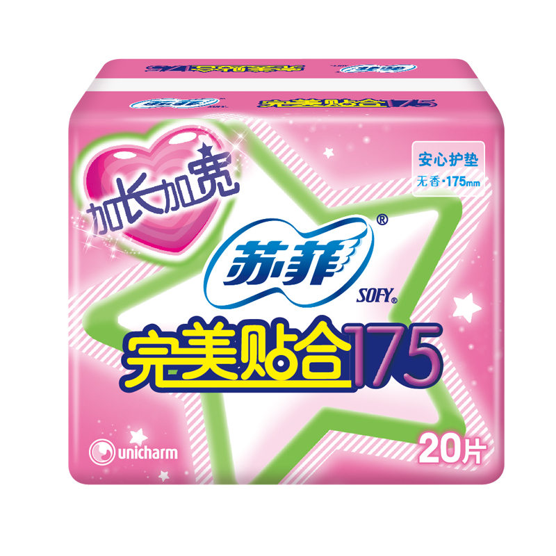 【天猫超市】苏菲完美贴合175卫生护垫20片无香型