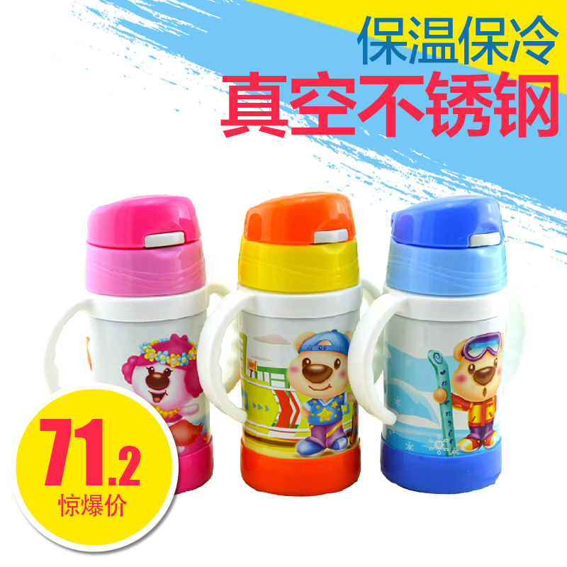 日康 不锈钢保温吸水杯240ml带手柄 RK-3441  包邮