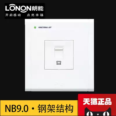 Clearance Langneng switch socket 86 type NB9 0 Series telephone socket switch panel