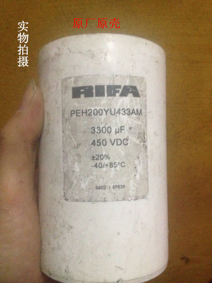 Disassemble the original shell Sweden RIFA PHE200 series 450V3300UF fever filter screw foot capacitor