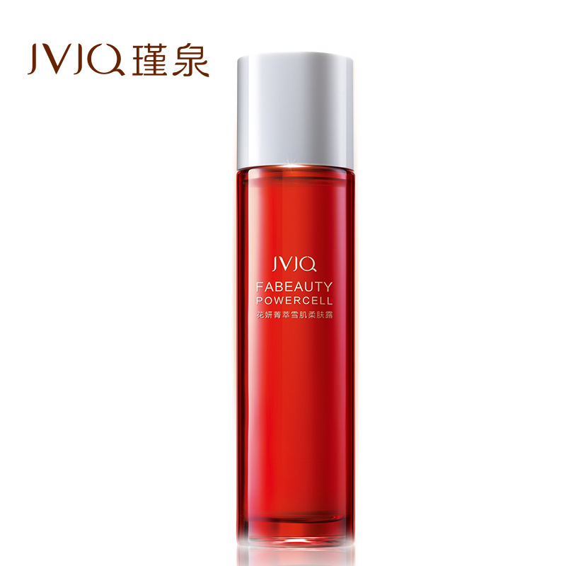 JVJQ/瑾泉花妍菁萃凝白柔肤露110ml 嫩白补水提亮肤色柔肤水