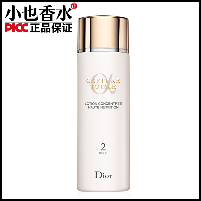 Dior/迪奥修护滋养美容液补水保湿化妆水滋润爽肤水200ML专柜正品