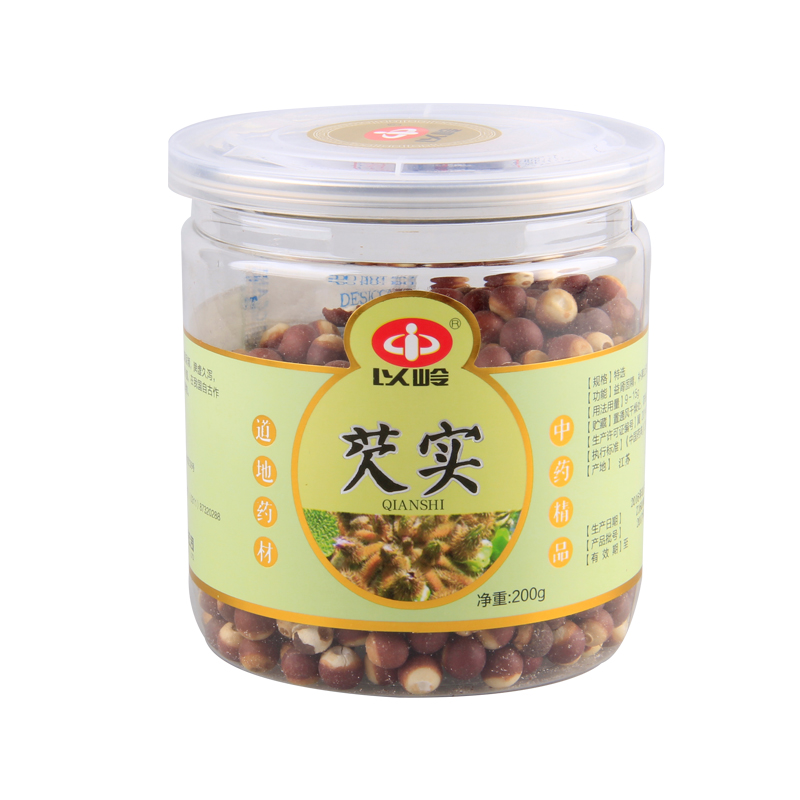 【天猫超市】以岭 芡实 200g/瓶 完整芡实 大个芡实 精选