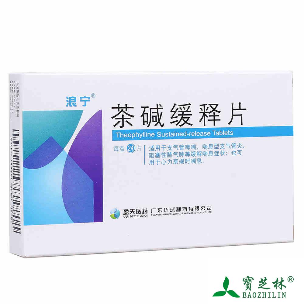 浪宁 茶碱缓释片 0.1g*24片/盒