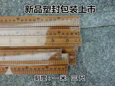 Authentic bamboo ruler one meter 3 city foot 39 inch tailor ruler ruler patchwork ruler 1 meter ruler