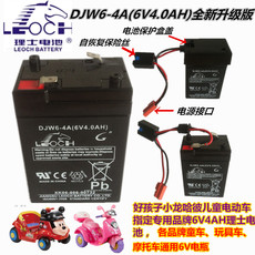 Запчасти для детского транспорта Хороший мальчик