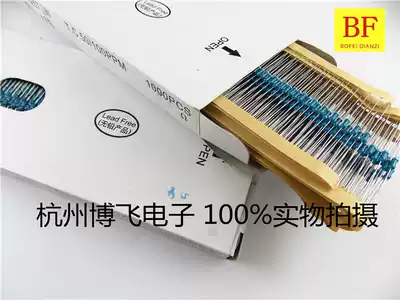 Metal film resistor 1 4W white box 5 color ring taping 9 1K 10K 11K 12K 13K 7 5 yuan K