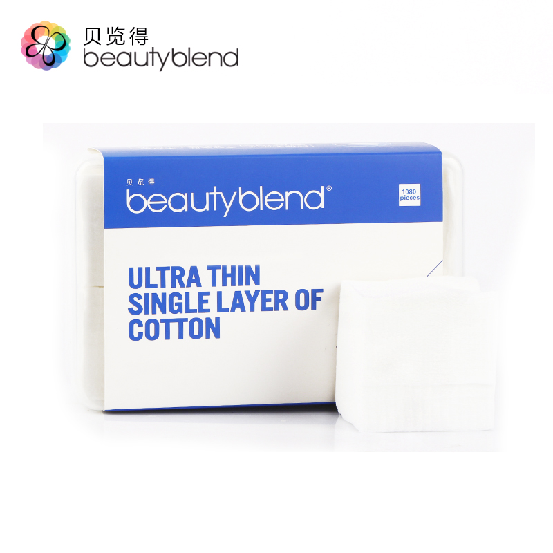 【天猫超市】贝览得化妆棉超薄单层轻柔薄款卸妆棉化妆工具1080枚
