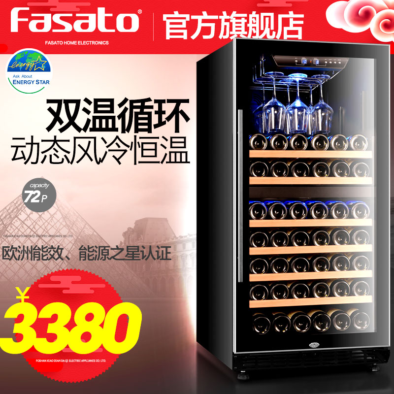 �����ۺ�ƹ���¾ƹ�USF-72D