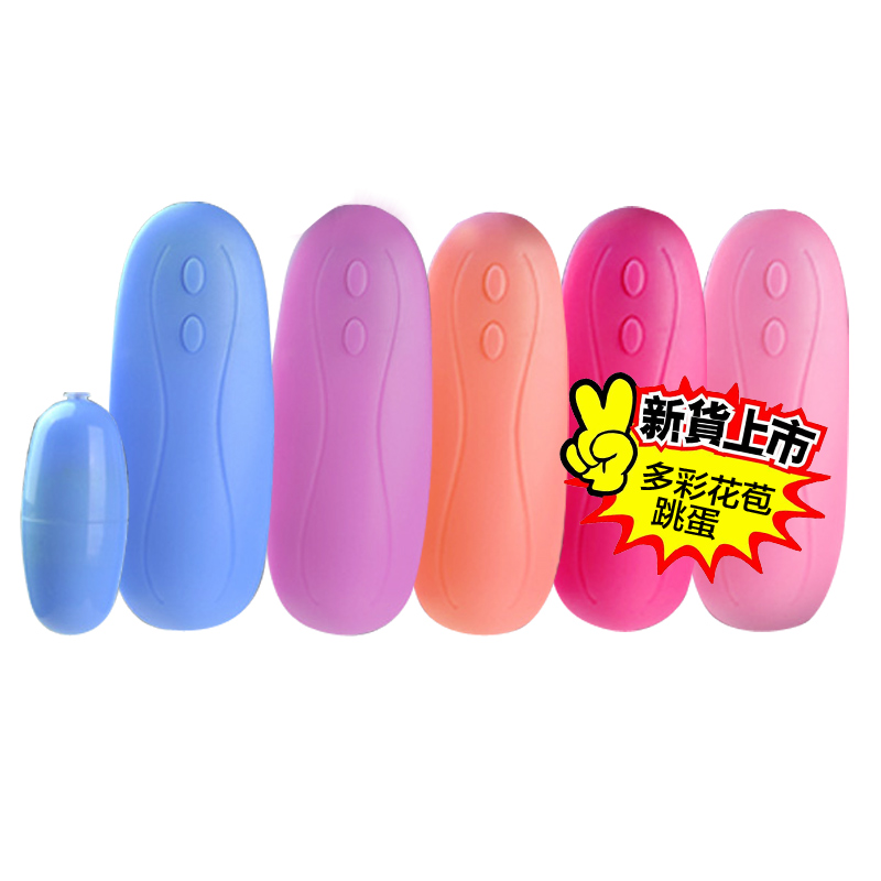 强力跳蛋女用自慰女性玩具变频震动阴蒂调情防水成人情趣用品S