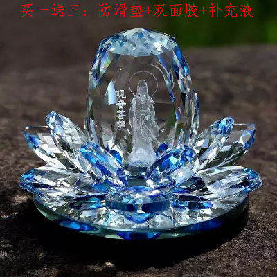 汽车香水座 车载水晶观音莲花创意车内摆件饰品 小车装饰用品内饰