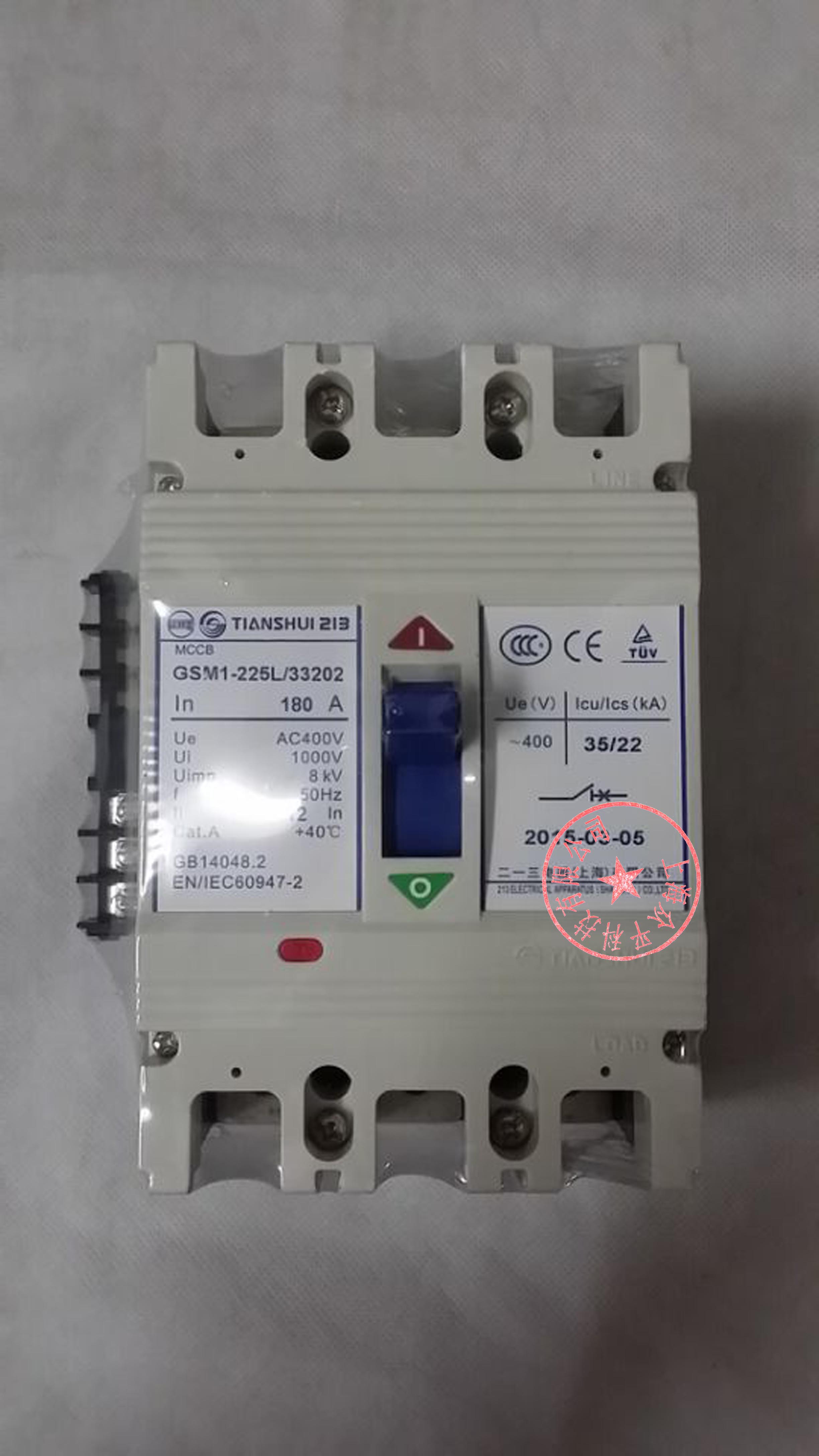 Tianshui 213 molded case circuit breaker GSM1-160M 3300 Now GSM1 is discontinued and replaced by GSM3