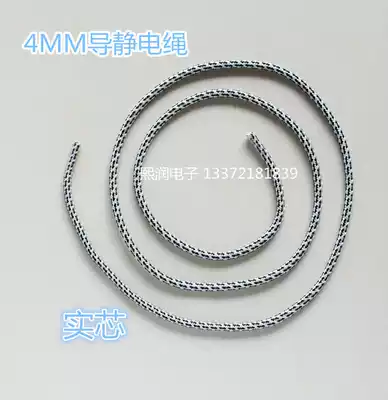 Conductive fiber rope anti-static rope guide electrostatic door curtain rope used in coal mine with conductive rope for oil depot