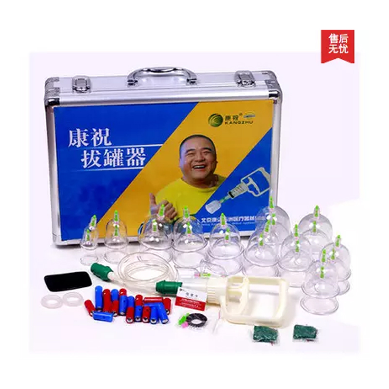 康祝拔罐器C24罐红皮箱 真空简易拔火罐 配刮痧板 经络疏通送礼