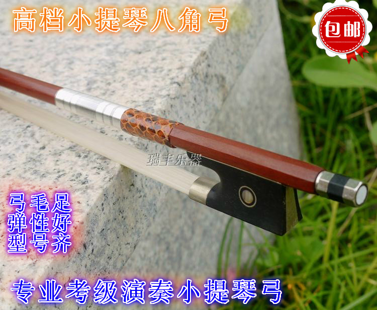 High-grade violin bow violin bow ebony inlaid pisces eyes wrapped red snakeskin violin octagonal bow shaft