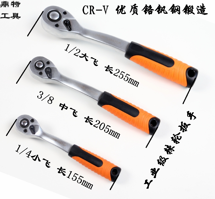Sleeve Wrench Automatic Quick Ratchet Wrench Two-way Steam Repair Large 1 4 inches sleeve wrench casing wrench Car Repairing Tool