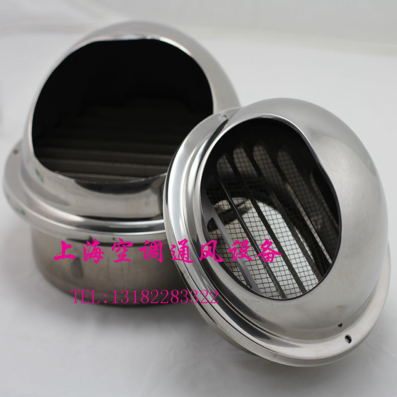 Stainless steel wind cap outdoor windproof hood anti-bug hood smoke exhaust pipe external wall toilet air outlet exhaust through wall-Taobao