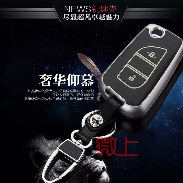 专用于丰田汉兰达钥匙包套真皮壳扣卡罗拉雷凌普拉多凯美瑞RAV4