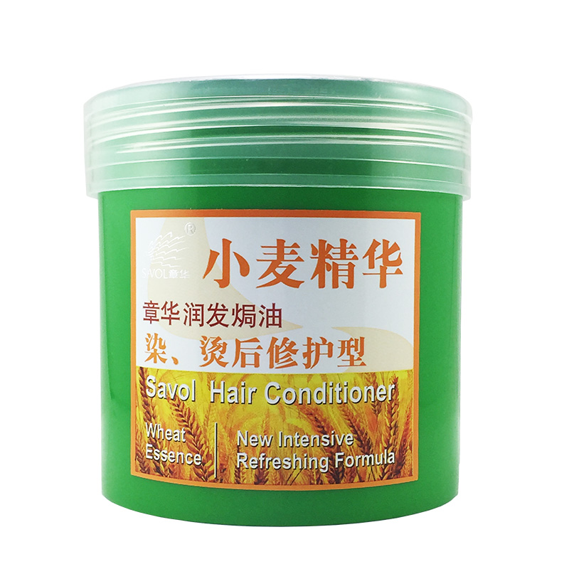 章华小麦精华润发焗油发膜500ml 染烫后修护型焗油膏免蒸倒模