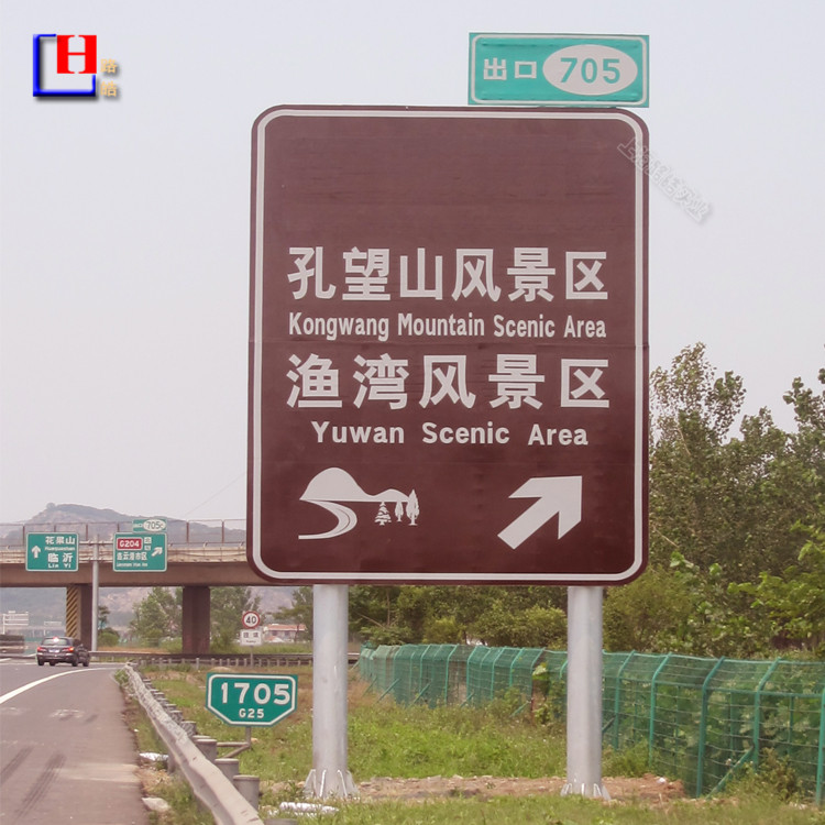 Road Hao Tourism Scenic Spot Road Indication Signs Reflective Traffic Facilities Signs Customized