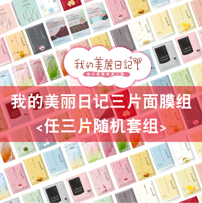 30元  任意带上一款产品可享受包邮 交易成功后返运费45元